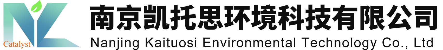 南京凱托思環境科技有限公司 